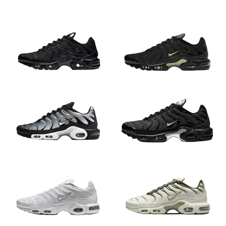 Nike Air Max Plus