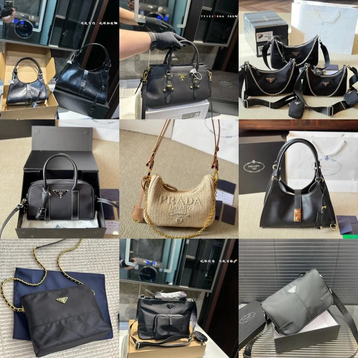 PRADA