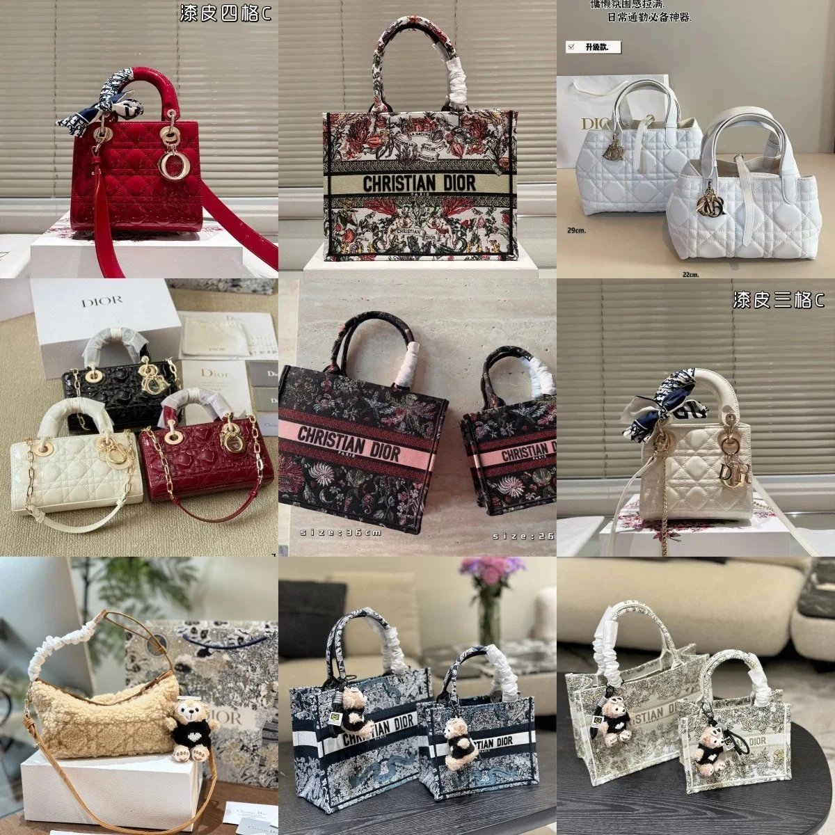 Dior