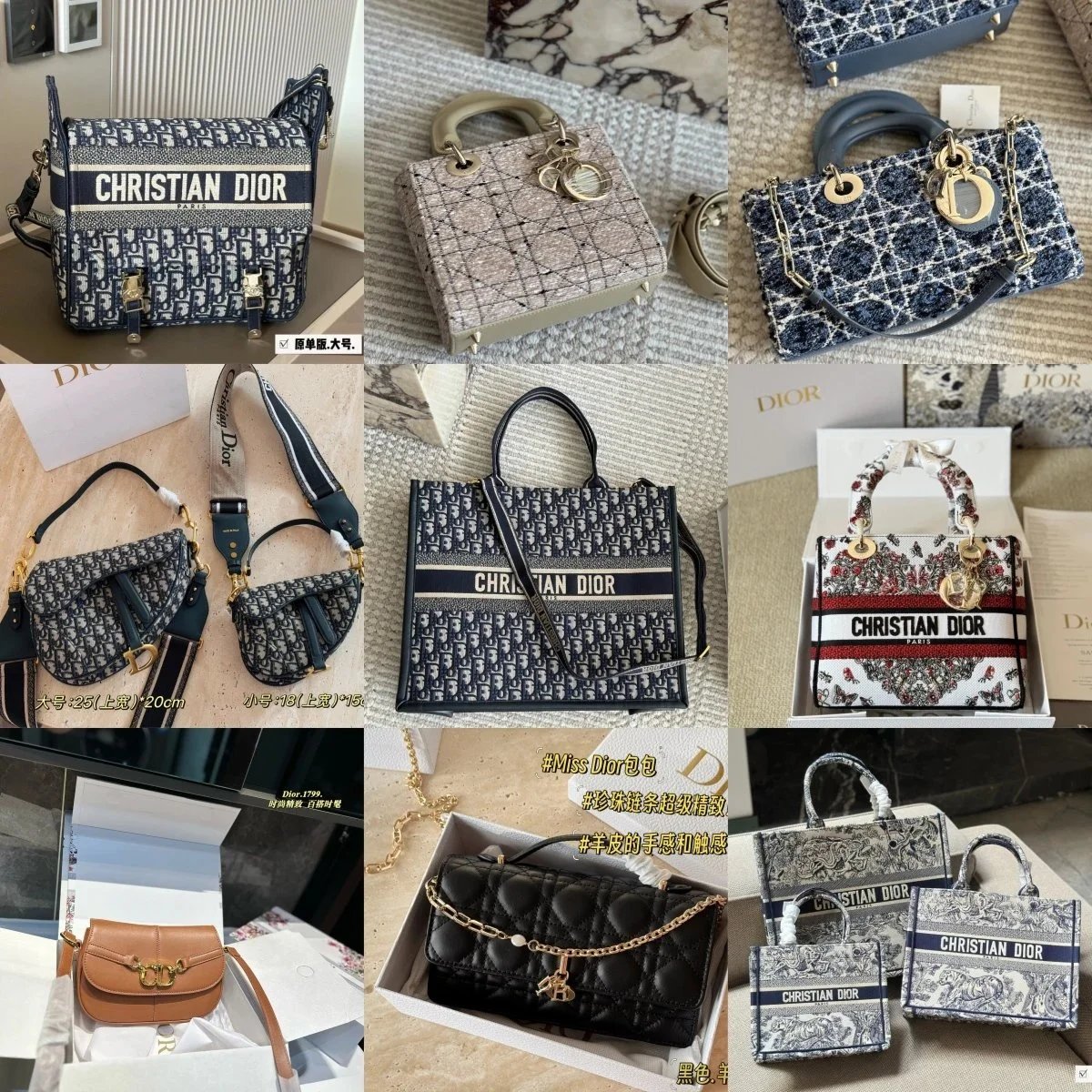 Dior