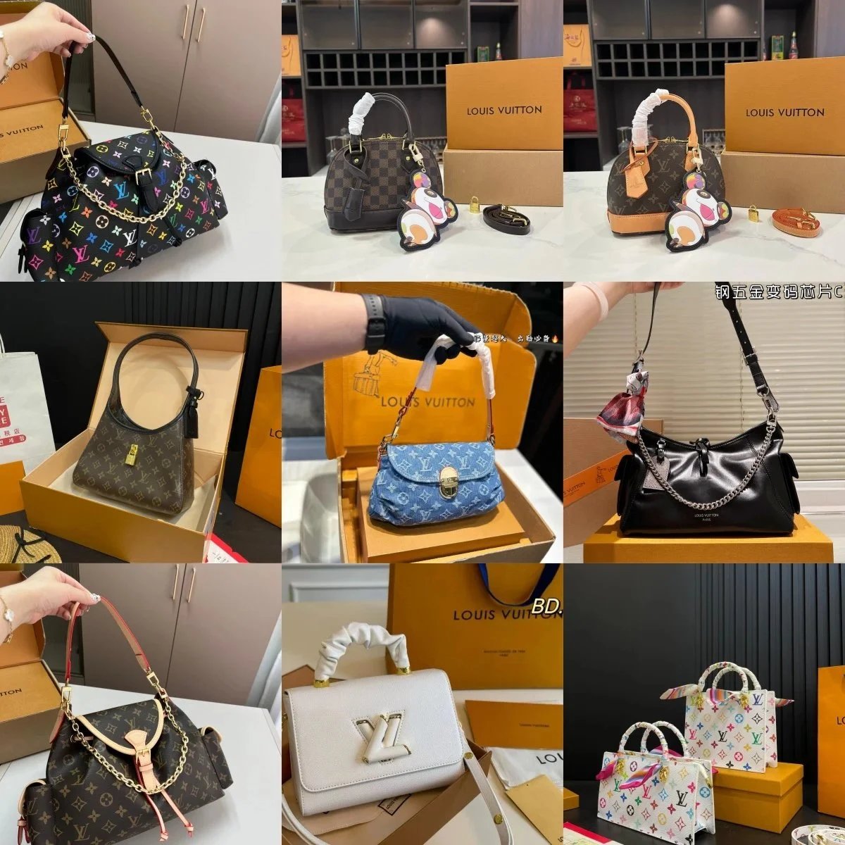 Louis Vuitton
