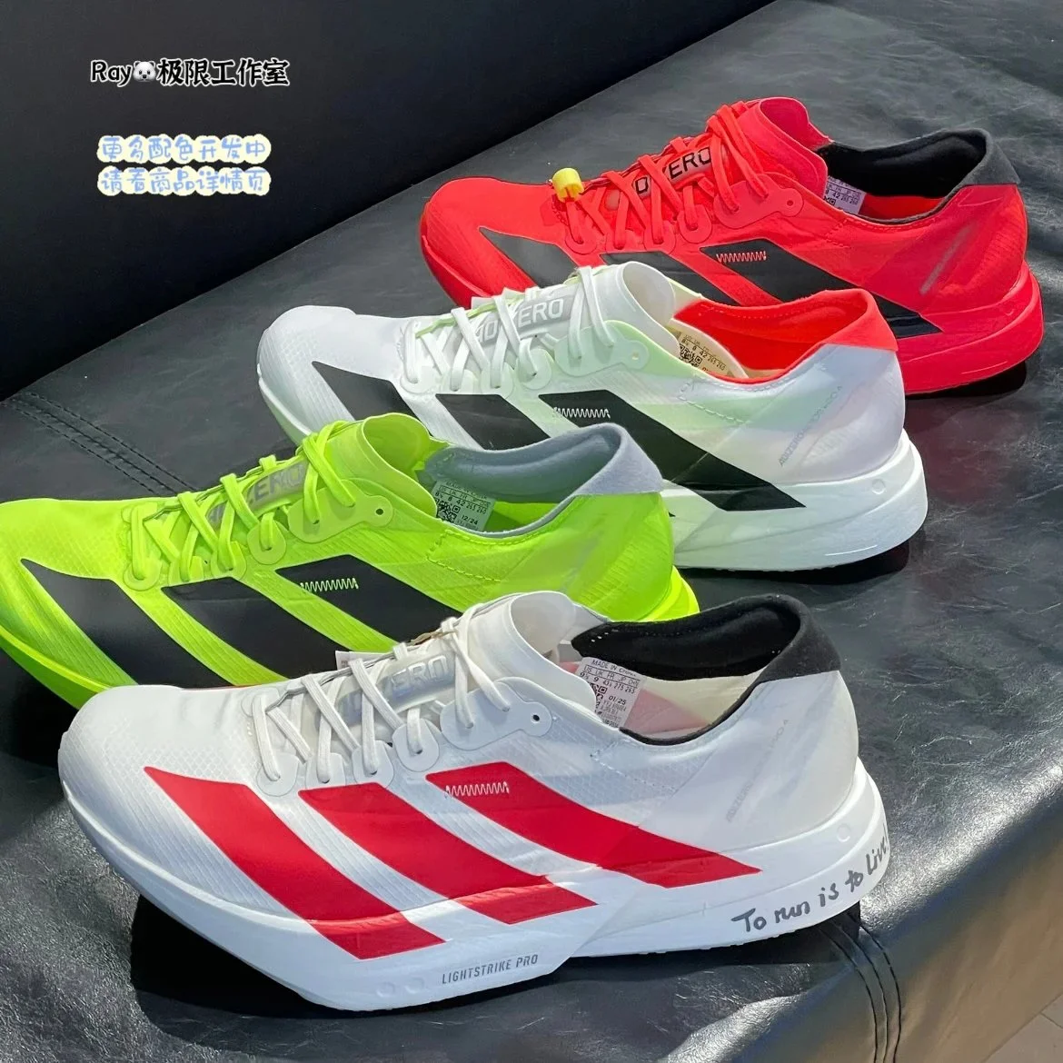 adidas Adizero Adios Pro 4