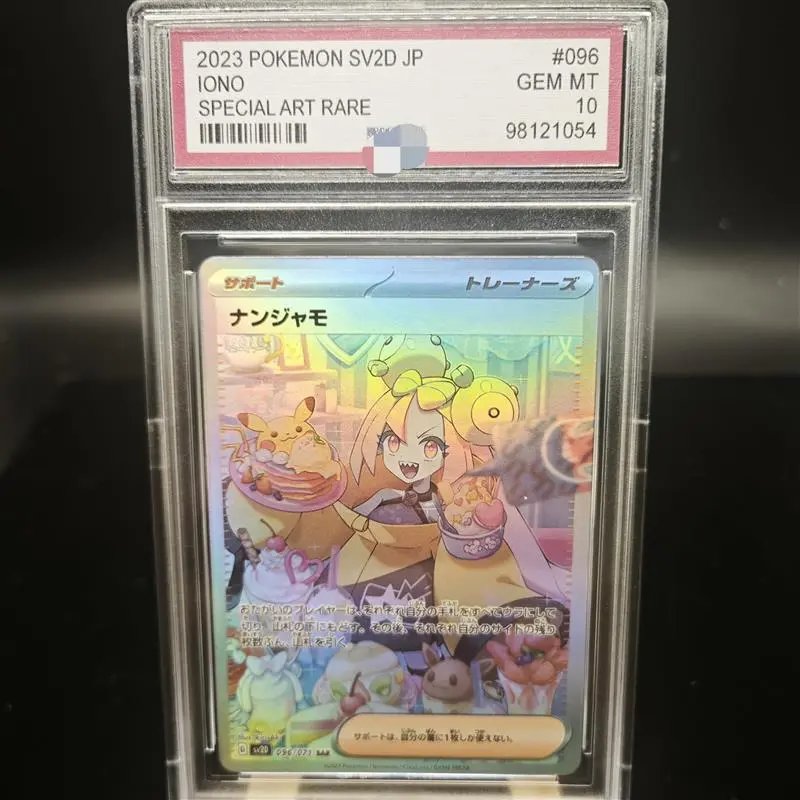 Cards