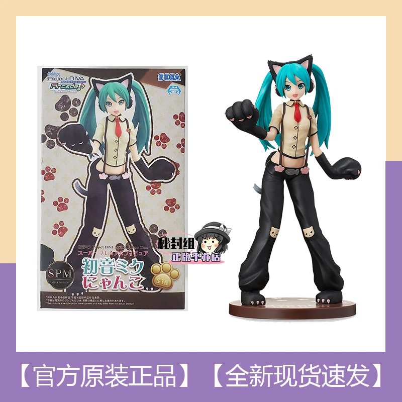 Figurines
