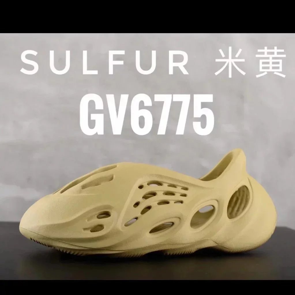 Sulfur/GV6775