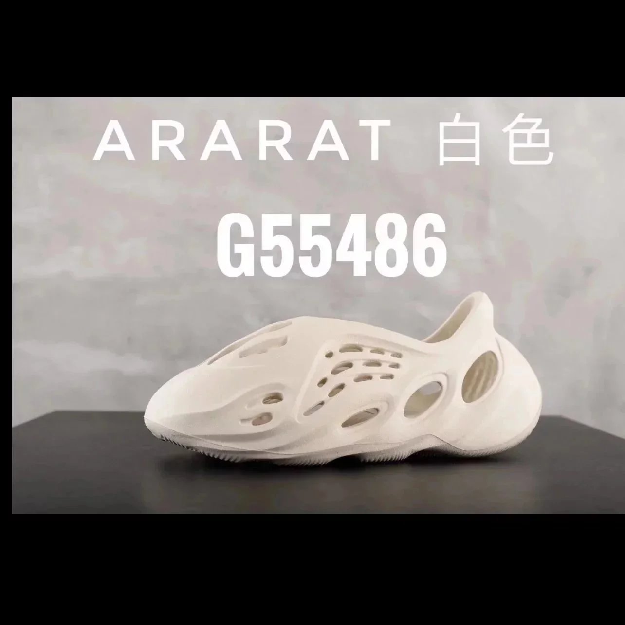 Ararat/G55486
