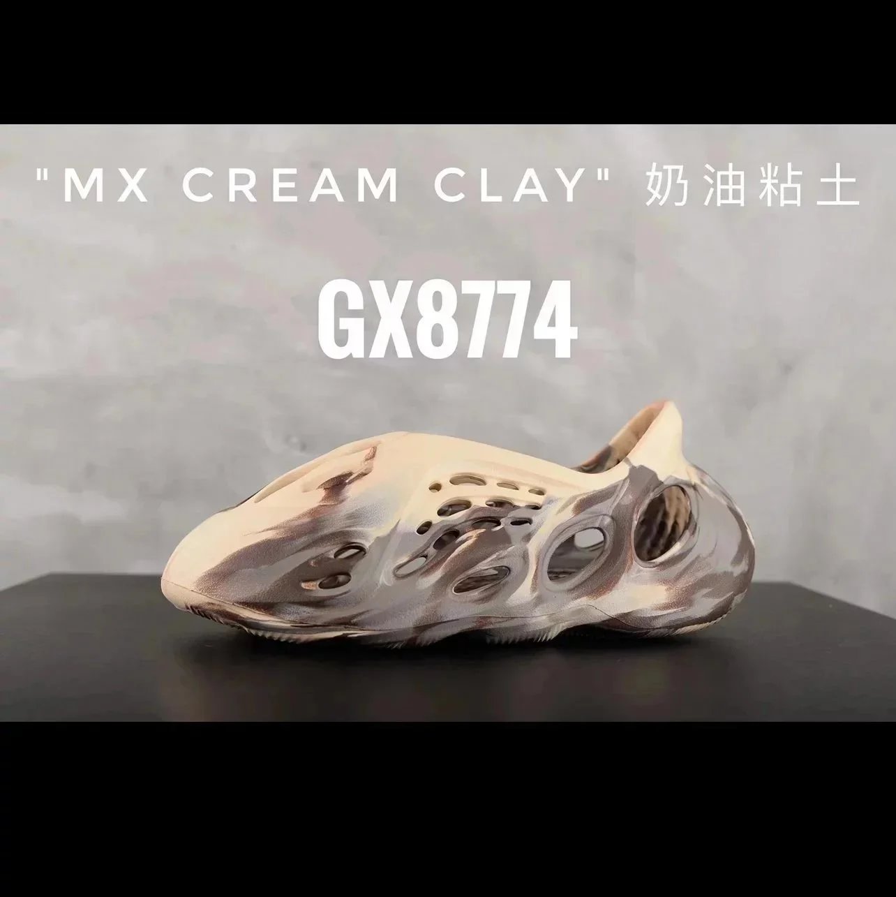 MX Cream Clay/_2