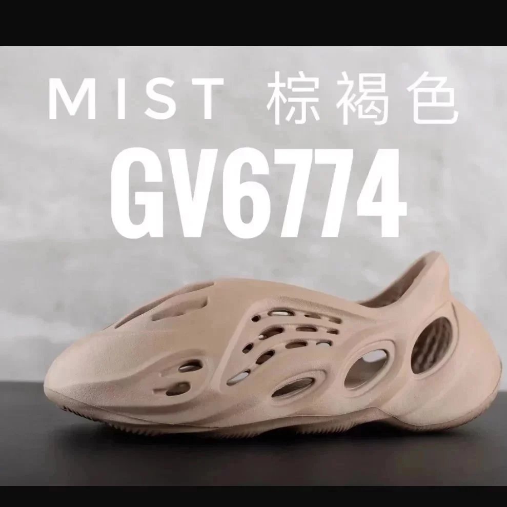 Mist/GV6774