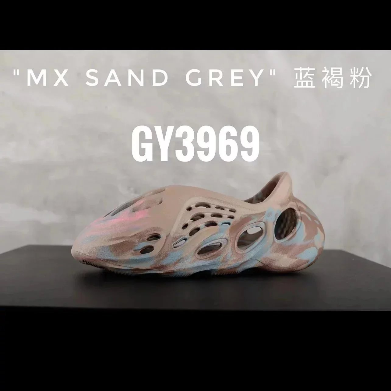 MX Sand Grey/_4