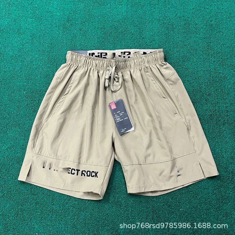 7512 Khaki ANDM