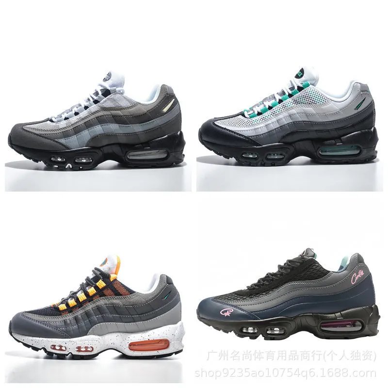 Air Max 95 Sneakers