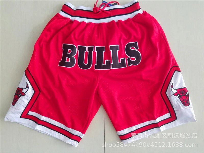 Just Don Shorts — Bull Red colorway — USFans Spreadsheet photo