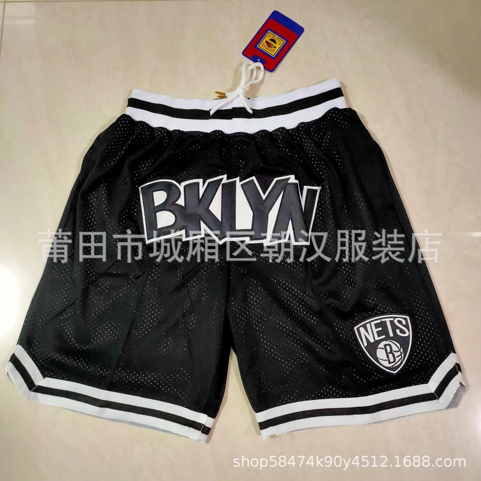 Just Don Shorts — Nets Black colorway — USFans Spreadsheet photo