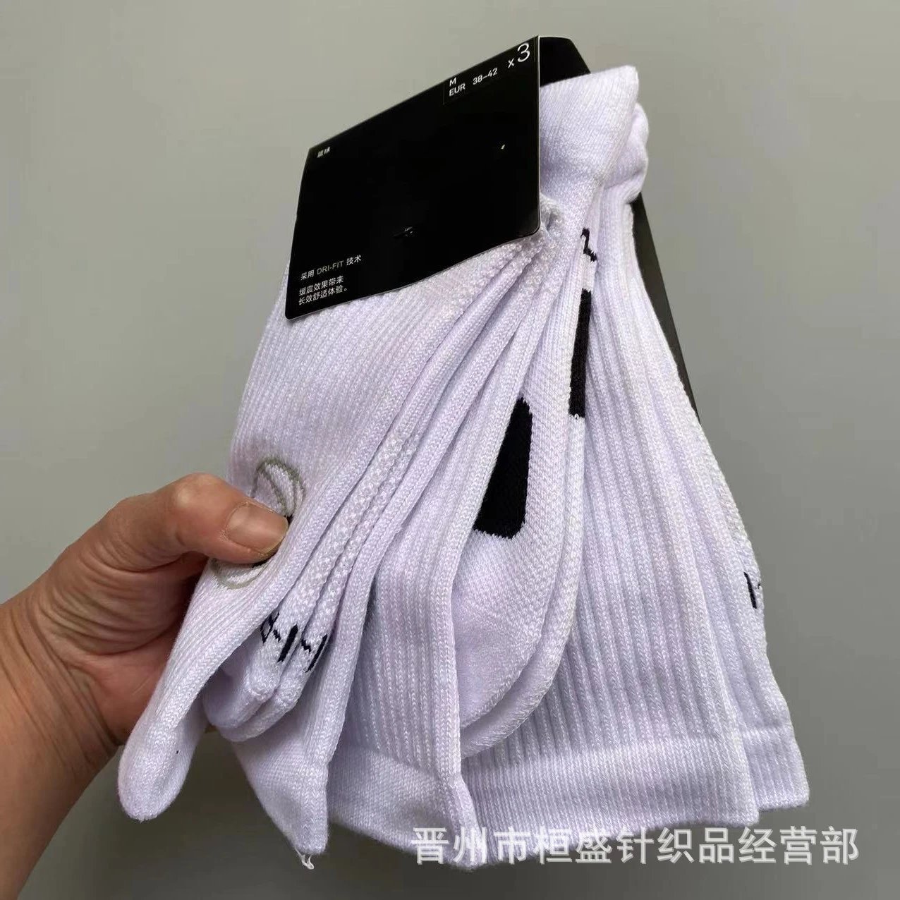 Nike Nocta Socks — Section 18 colorway — USFans Spreadsheet photo