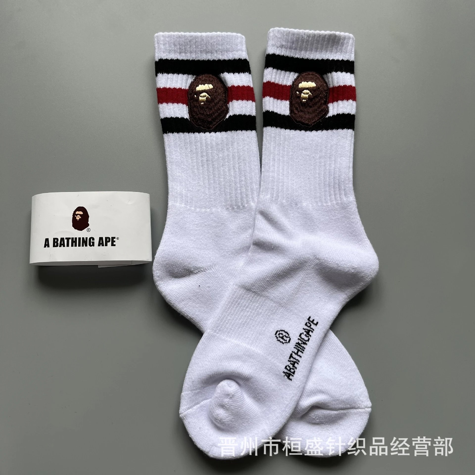 Bape Socks — Section 2 colorway — USFans Spreadsheet photo