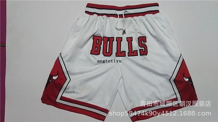 Just Don Shorts — Bull White colorway — USFans Spreadsheet photo