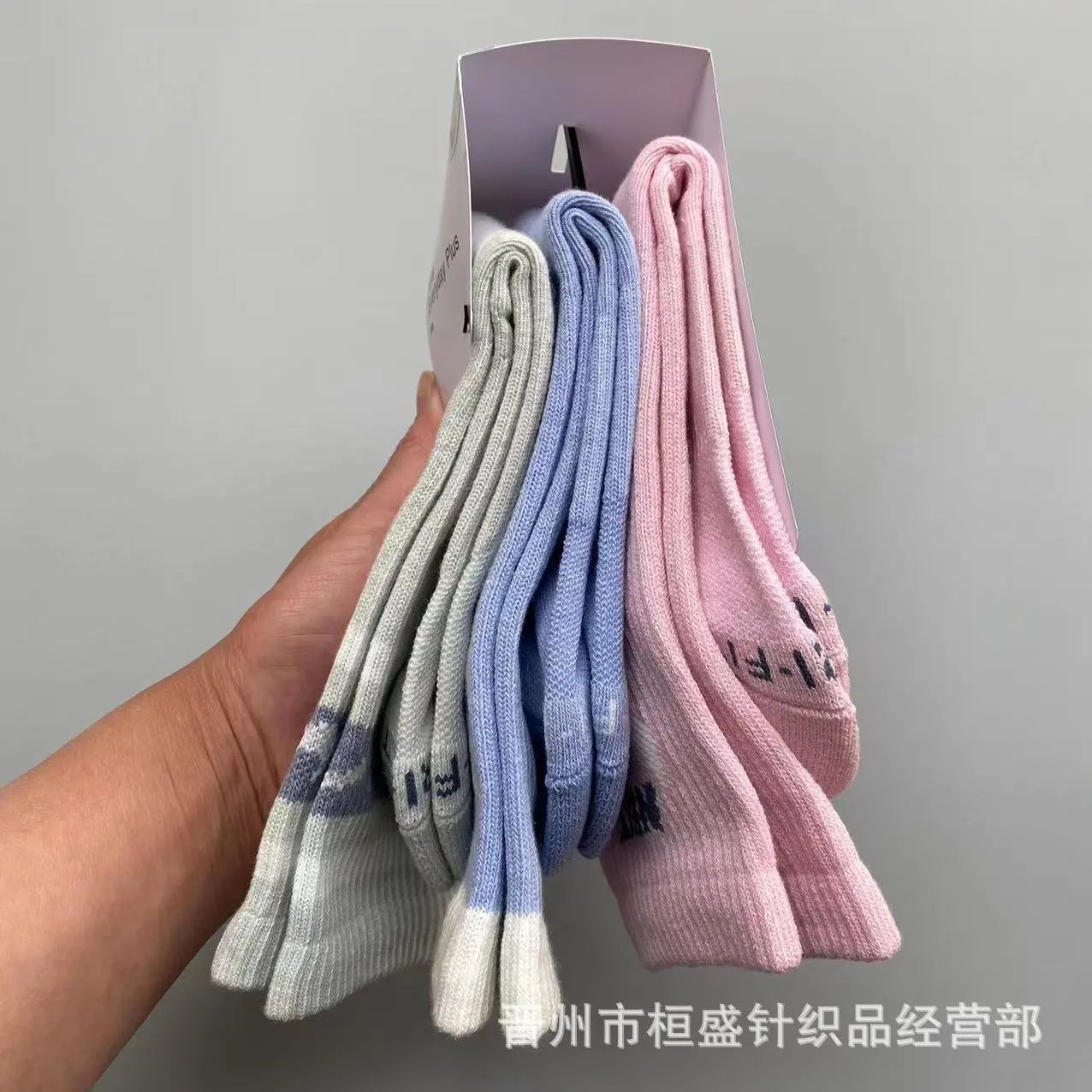 Nike Nocta Socks — Section 12 colorway — USFans Spreadsheet photo