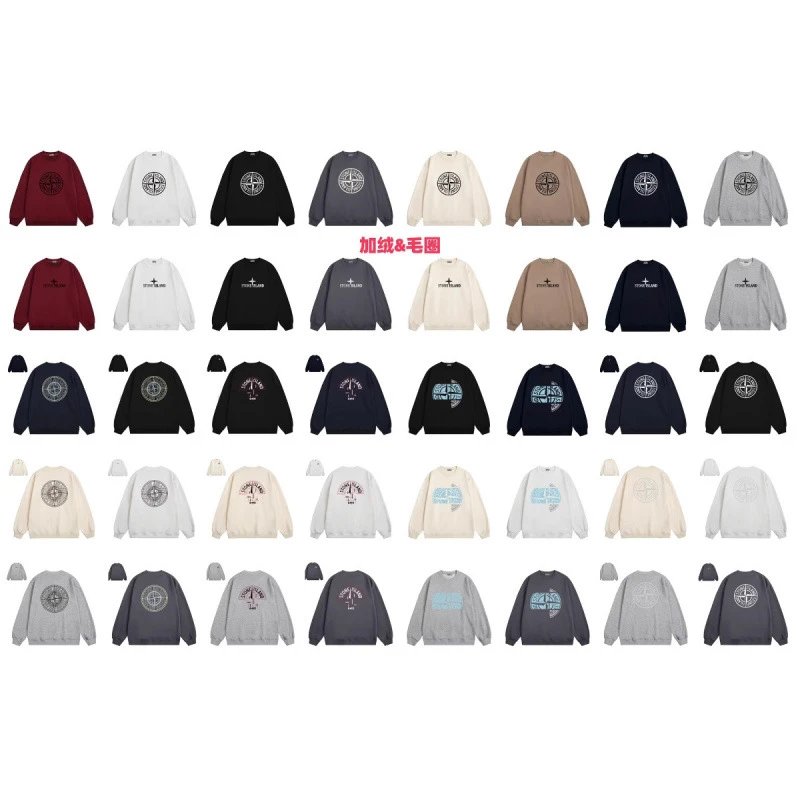 Stone Island Hoodie