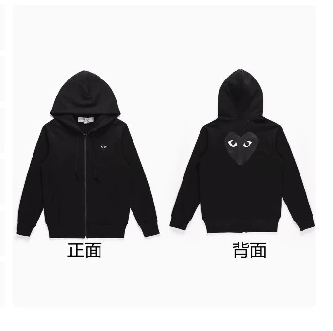 CDG Hearts On Back Hoodie — Black colorway — USFans Spreadsheet photo