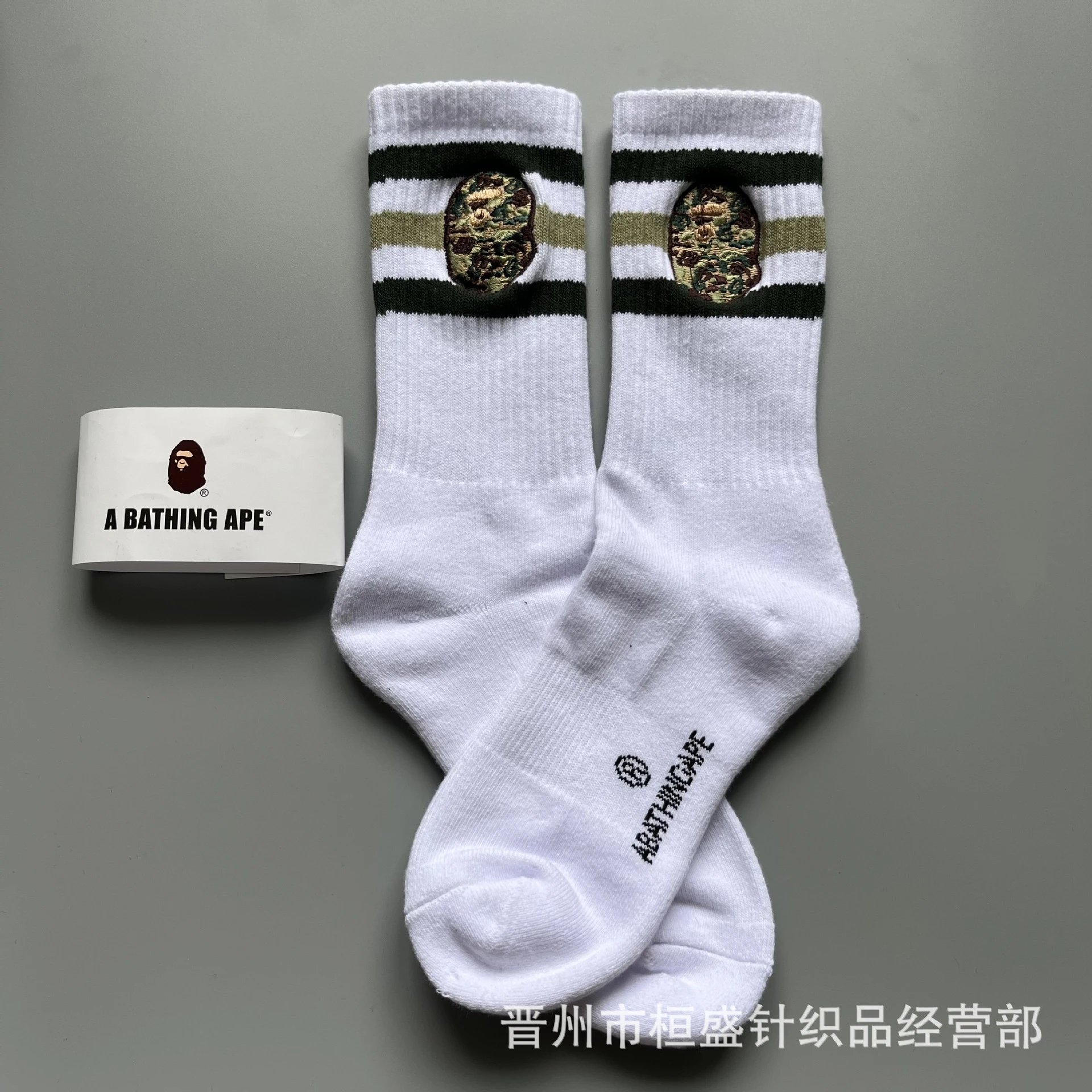 Bape Socks — Section 4 colorway — USFans Spreadsheet photo