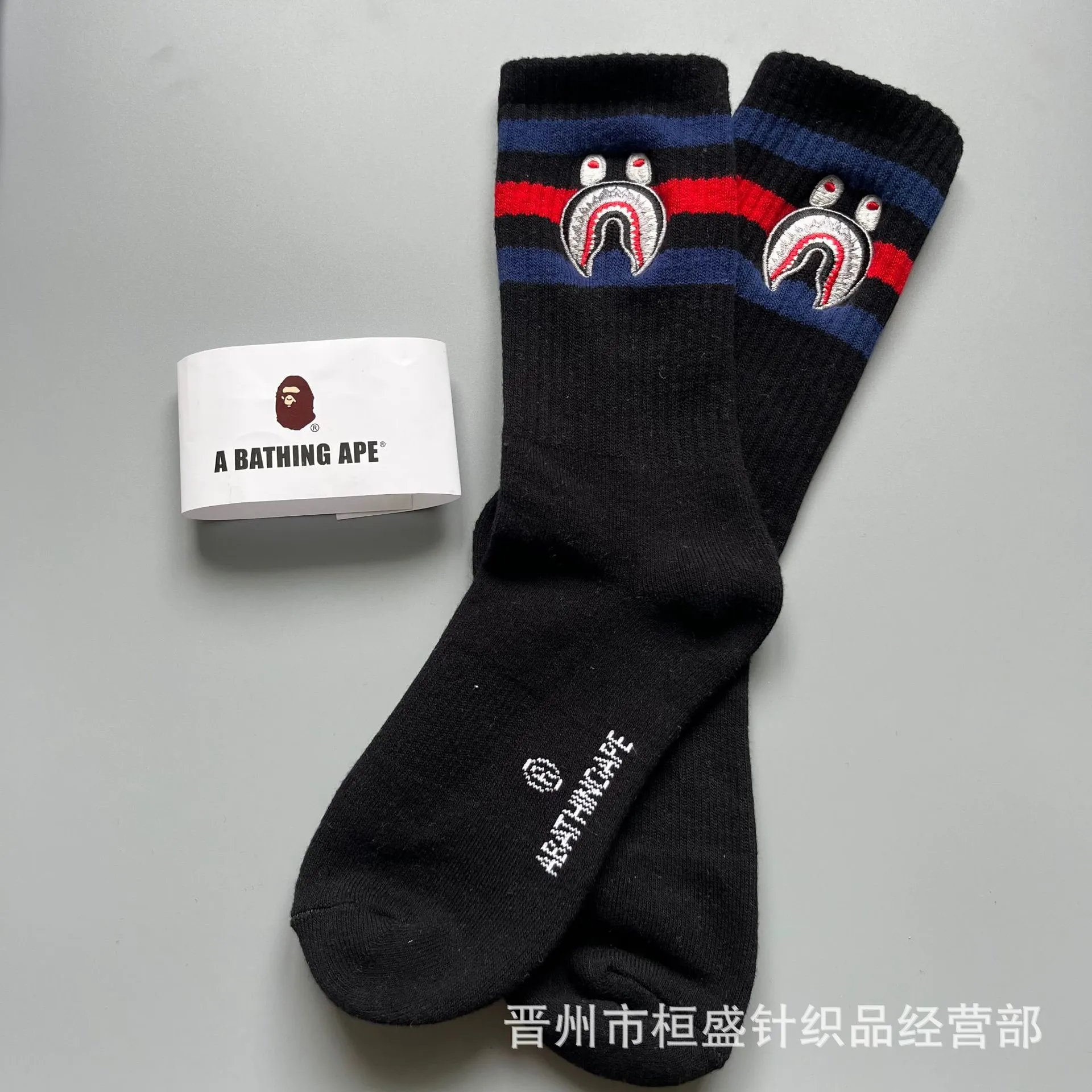 Bape Socks — Section 6 colorway — USFans Spreadsheet photo