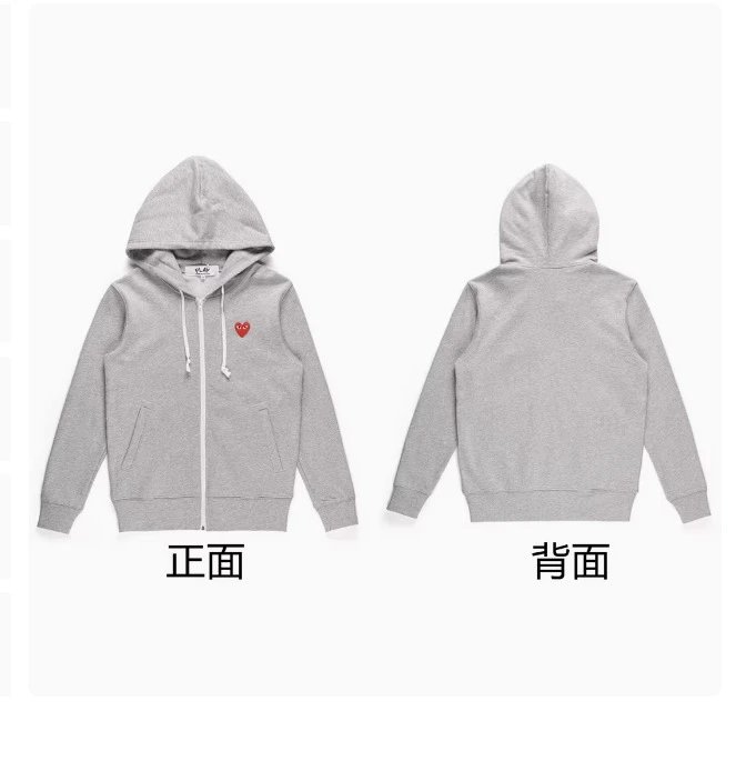 CDG Hearts On Back Hoodie — Gray colorway — USFans Spreadsheet photo