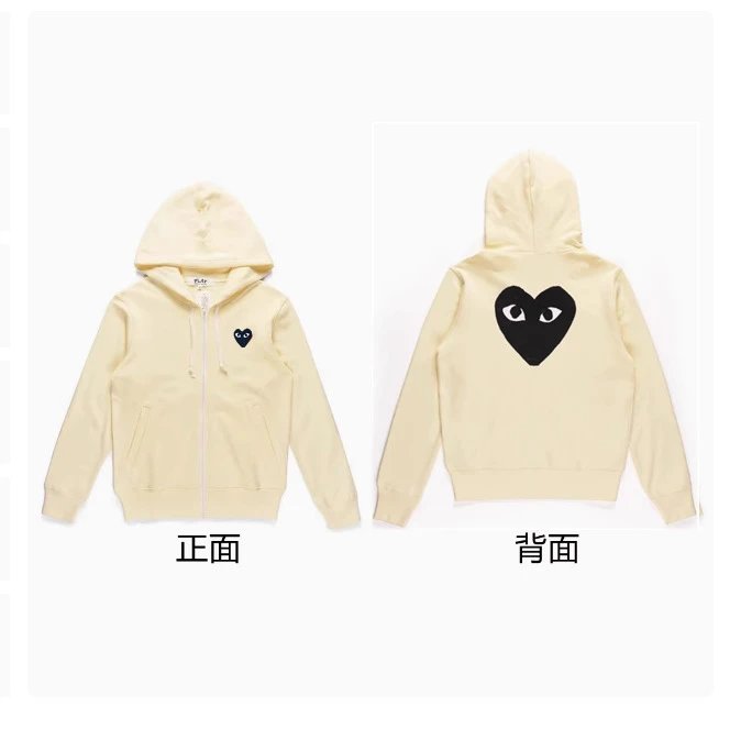 CDG Hearts On Back Hoodie — apricot colorway — USFans Spreadsheet photo