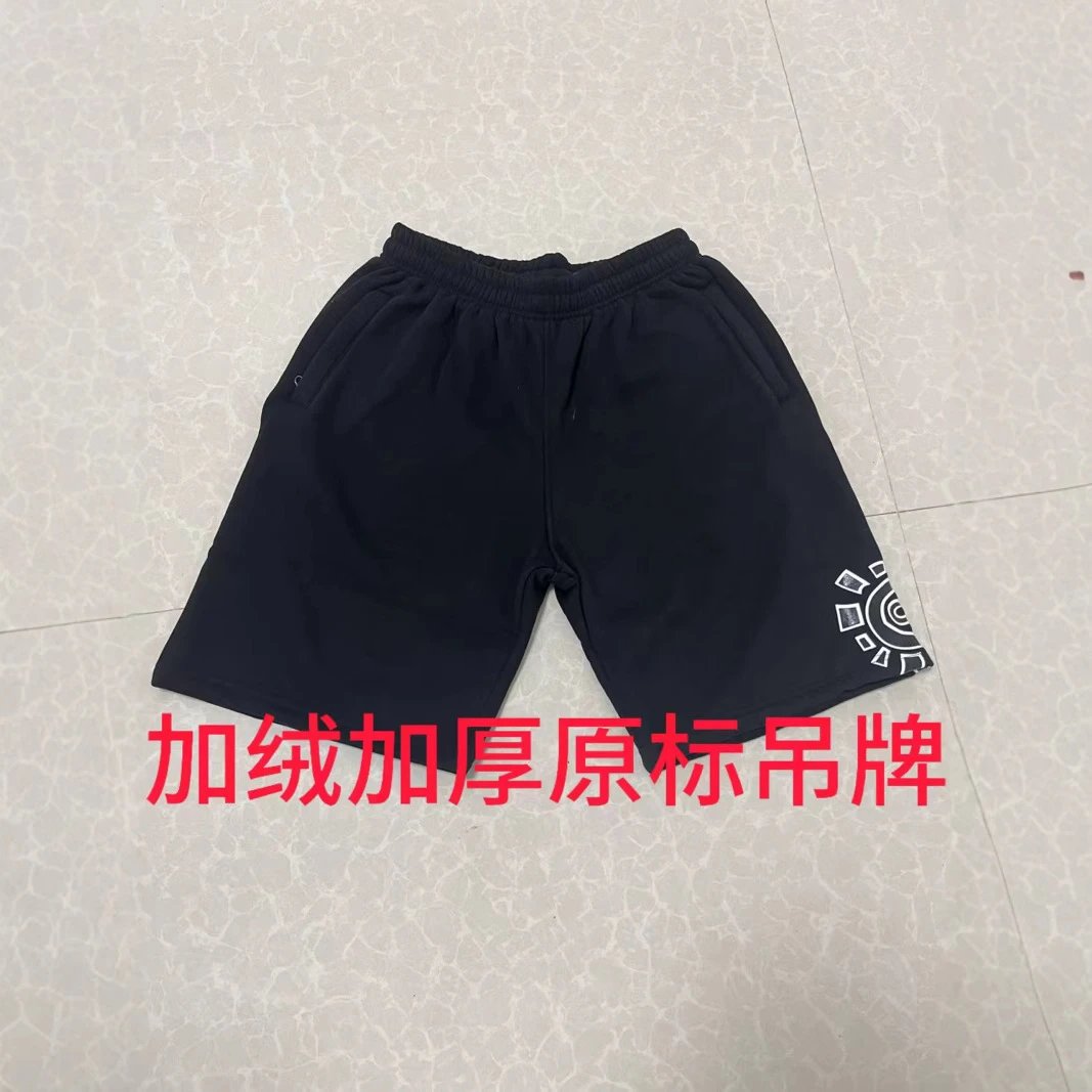 Adwysd Shorts