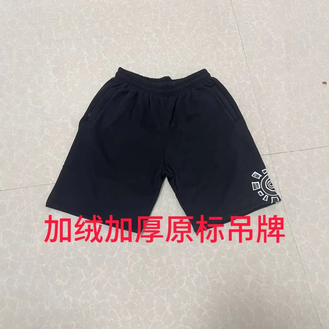 Adwysd Shorts