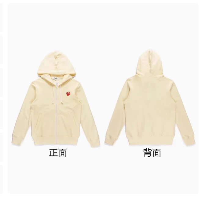 CDG Hearts On Back Hoodie — apricot colorway — USFans Spreadsheet photo