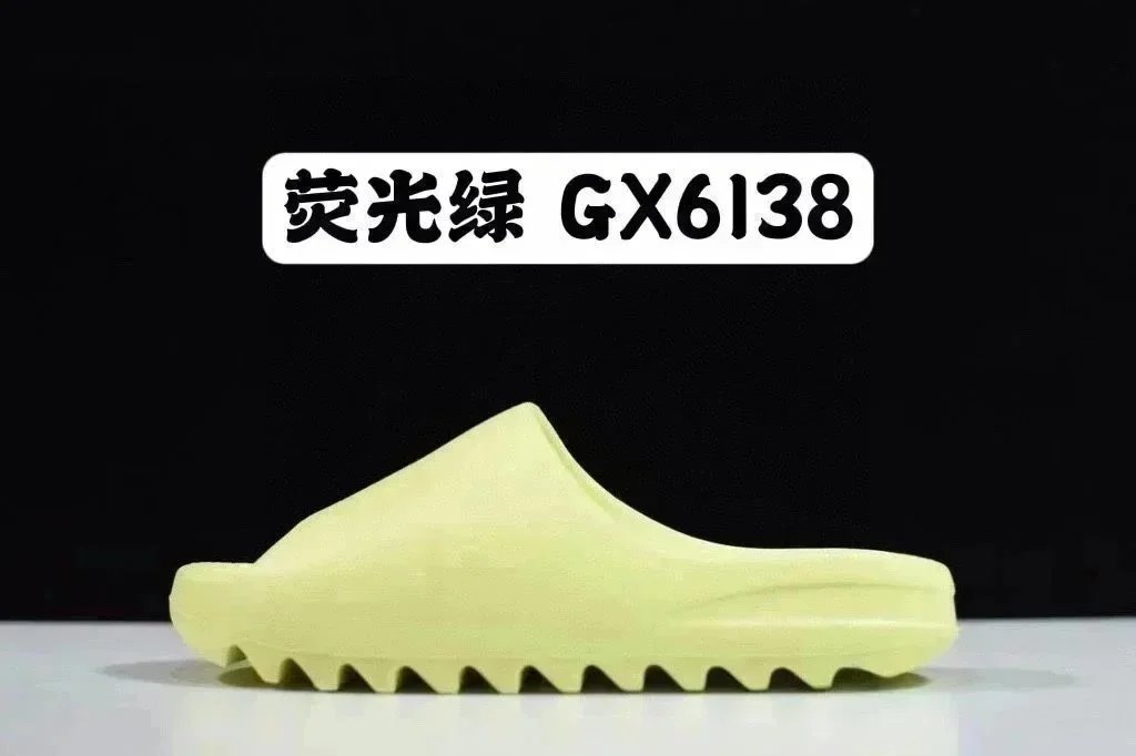 GX6138