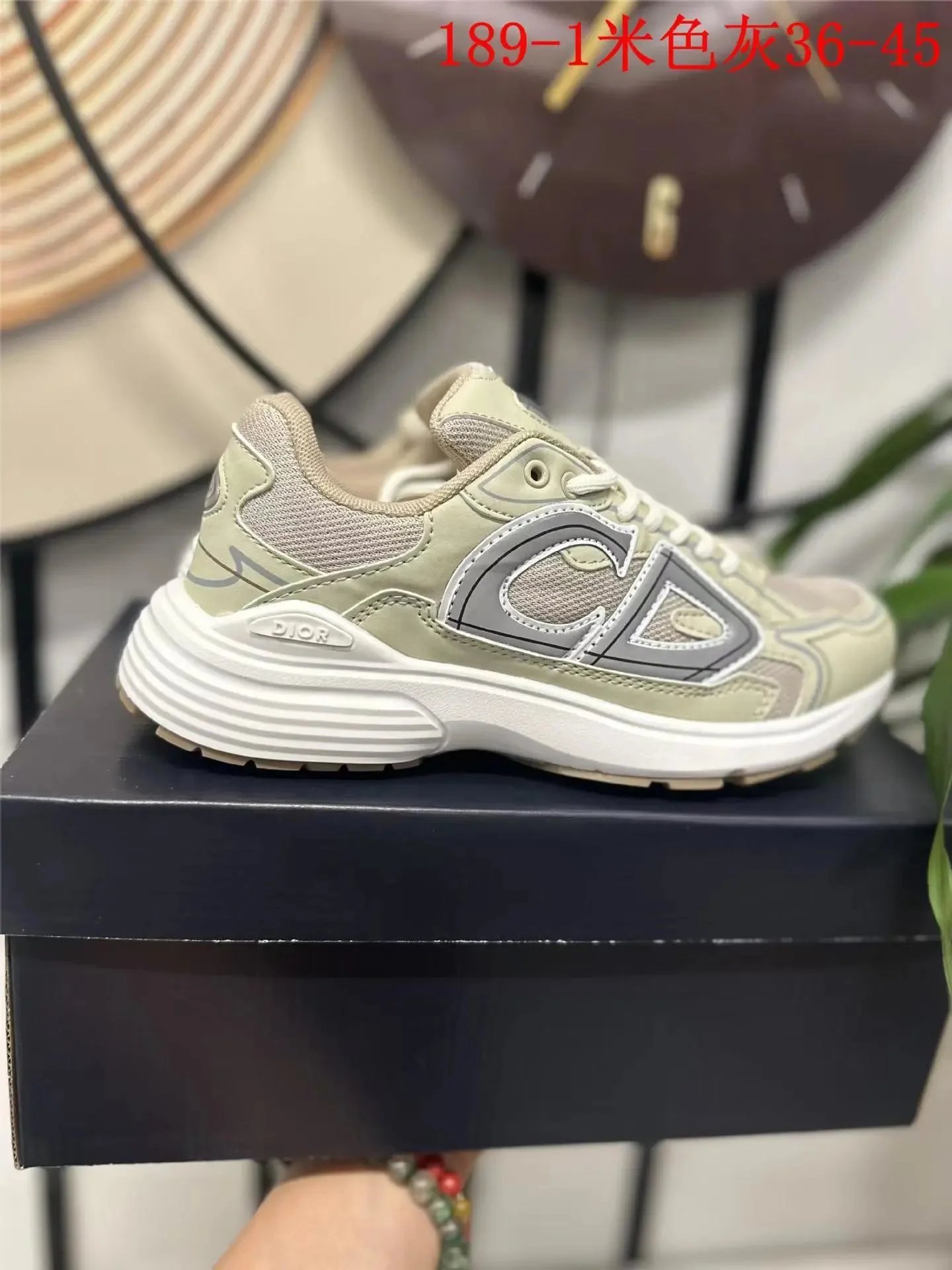 Beige Grey