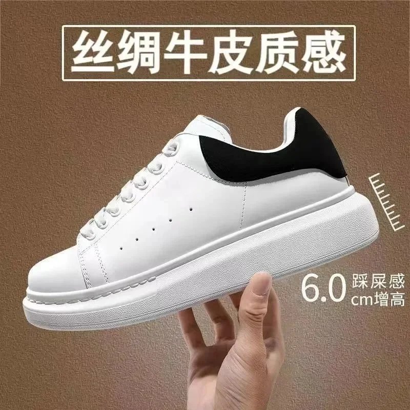Mcq classic white shoes