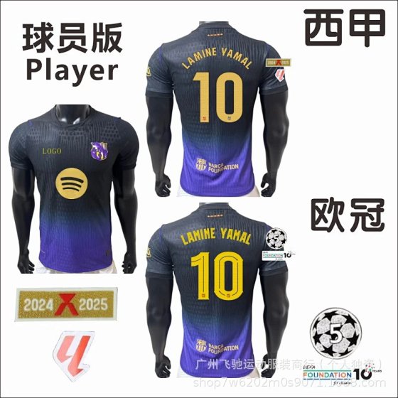 Player Edition 2627 New Season Barcelona away team jersey short sleeved football jersey football jersey