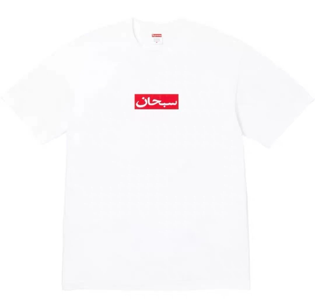 24 Arabic Print White Short Sleeve
