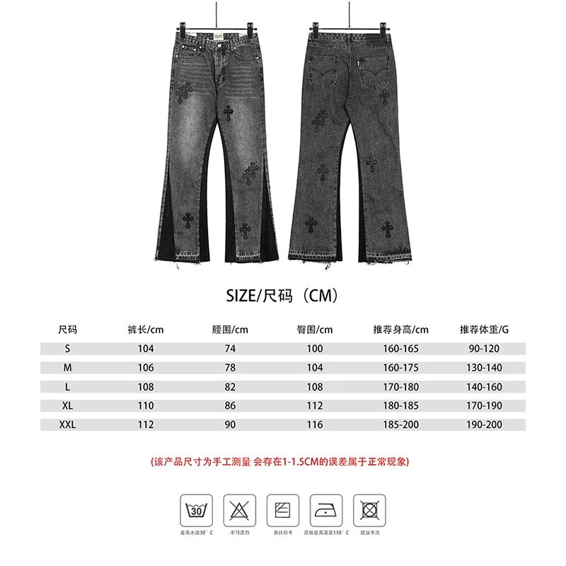 8102水洗灰 option