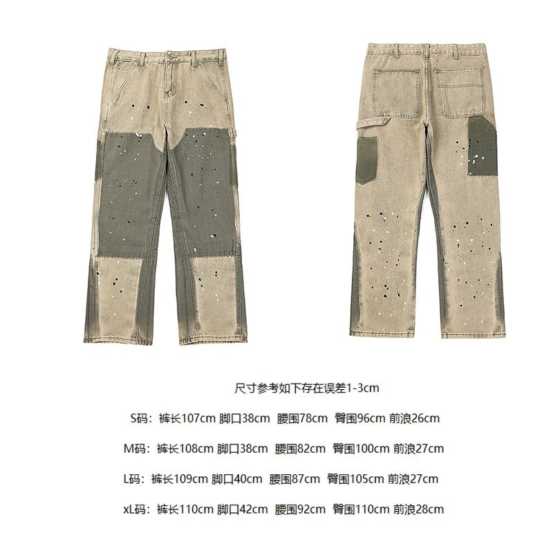 4092水洗杏 option