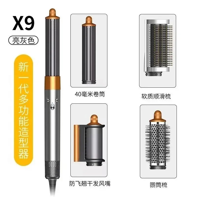 12*High-end version option