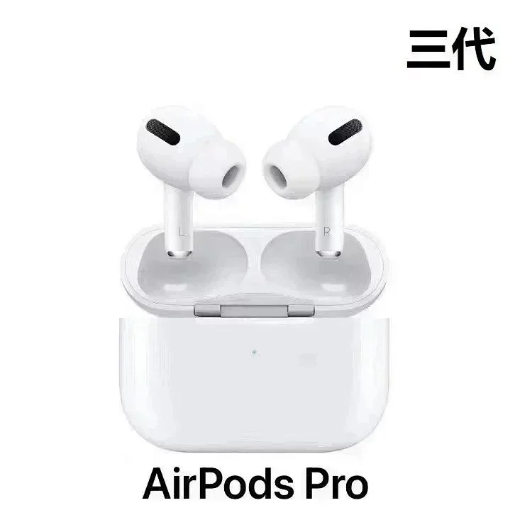 Air Pods Pro(三代) option