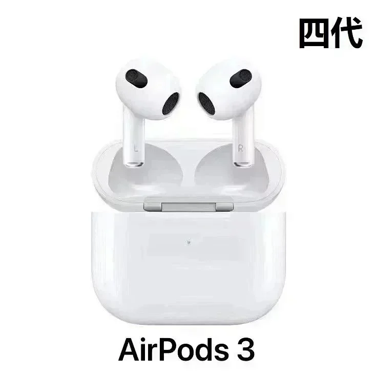 Air Pods 3 (四代) option