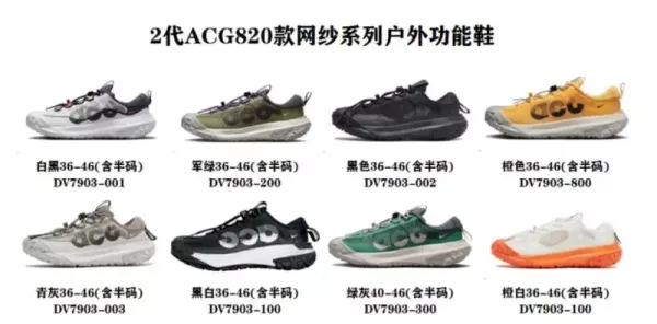 Nike ACG Mountain Fly Low Beige Sneakers Running Shoes - 3