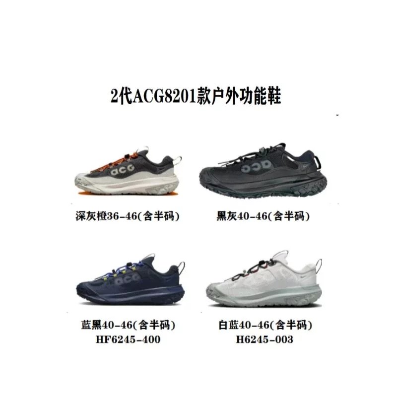 Nike ACG Mountain Fly Low Gore-Tex White / Gray Sneakers Running Shoes - 3