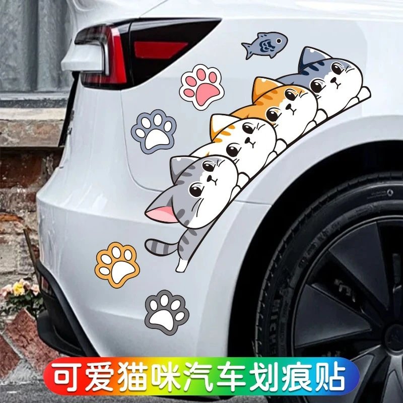 Car stickers, wheel eyebrows, bumper stickers, scratch blocking, waterproof stickers, covering electric vehicles, creative body paint