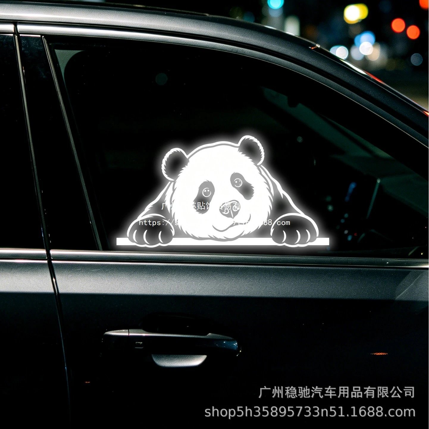 Car Cute Soft Animal Strong Reflective Window Decoration Sticker Panda Koala Creative Personalized Covering Warning Sticker