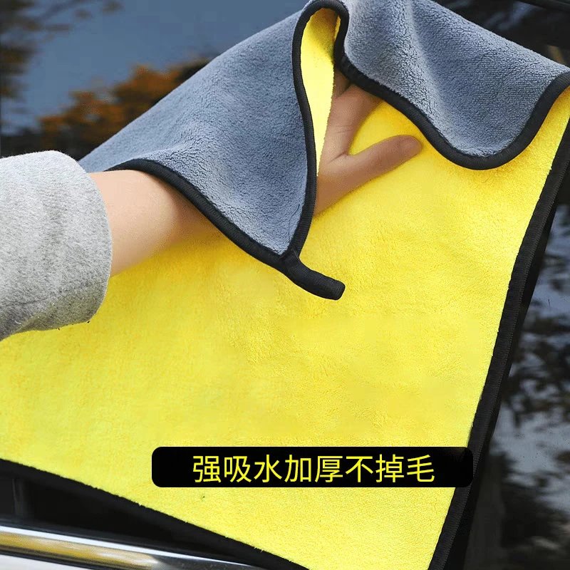 Coral velvet car wash towel, car wipe cloth, car supplies, water-absorbent, thickened, lint-free, large size, no damage to paint, wipe wholesale