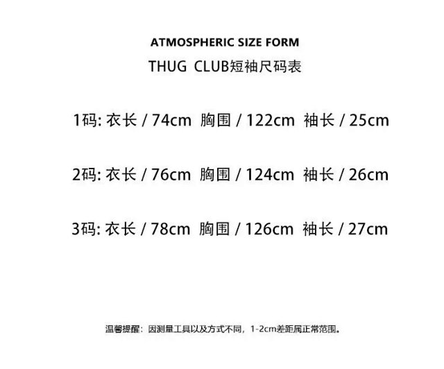 Thug Club T-Shirts: seller detail photo 1