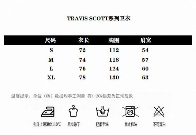 Travis Scott Hoodie: seller detail photo 1