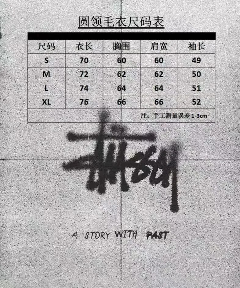 Stüssy Graphic Knit Sweater Collection product photo 3