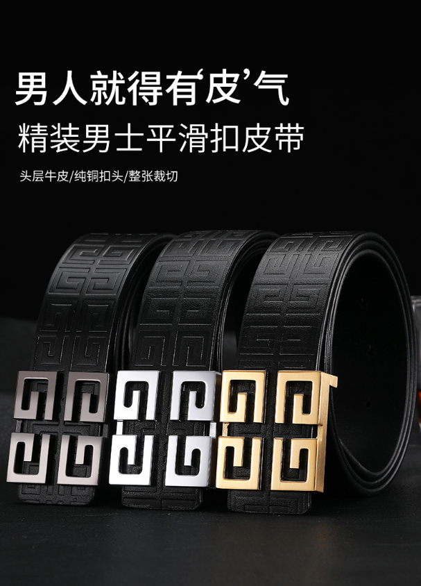 Givenchy 4G Buckle Leather Belts — Multiple Finishes product photo 2