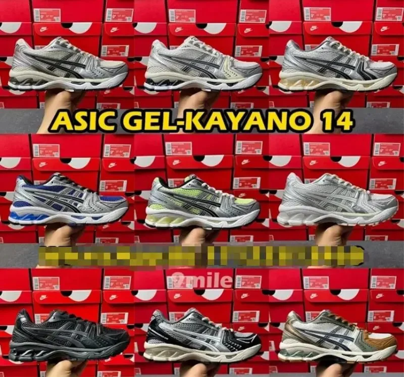 ASICS GEL-KAYANO